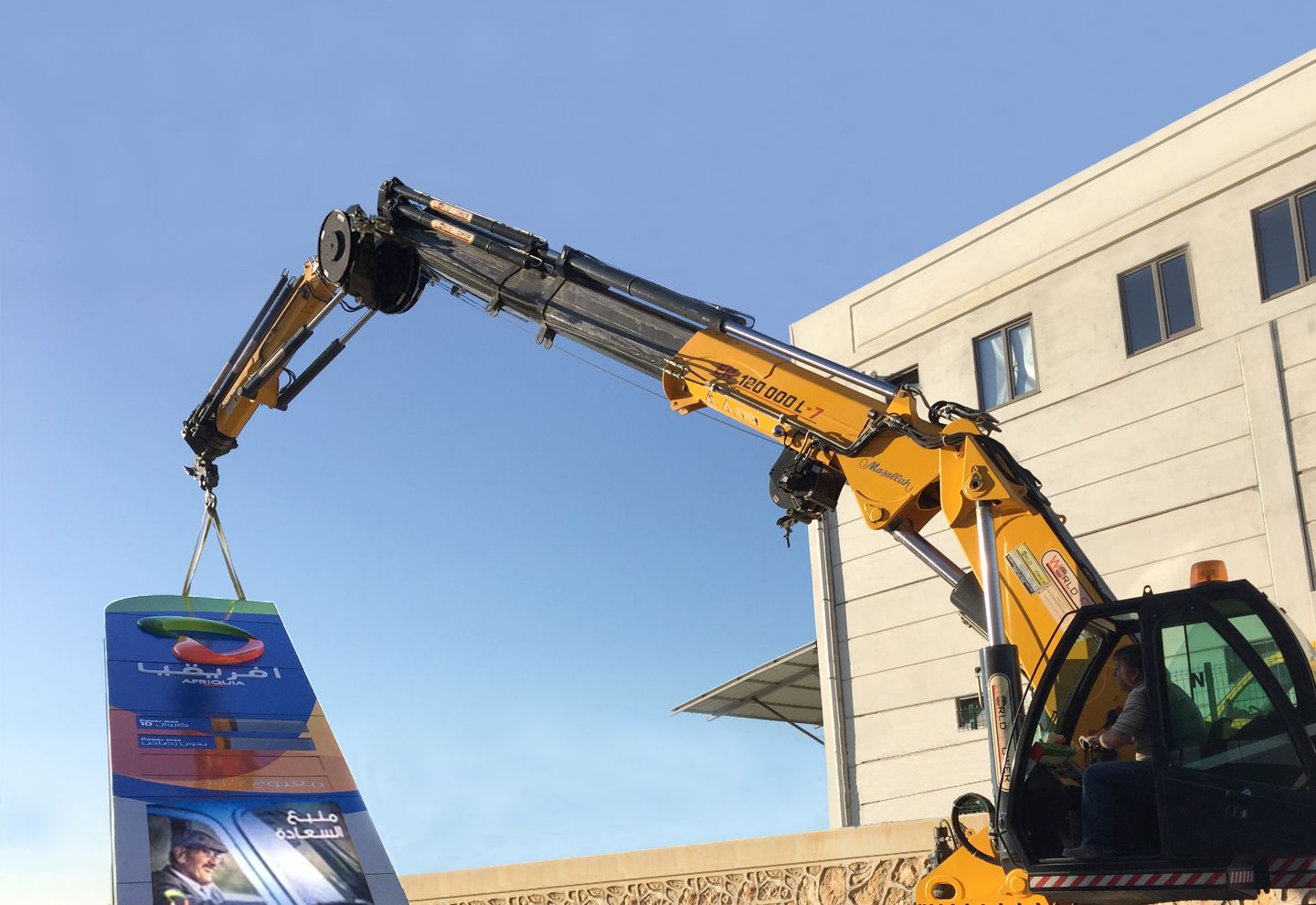 Multisite Brand Implementation Petrol Station Pylon Construction Larger